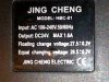 Jing Cheng charger.jpg